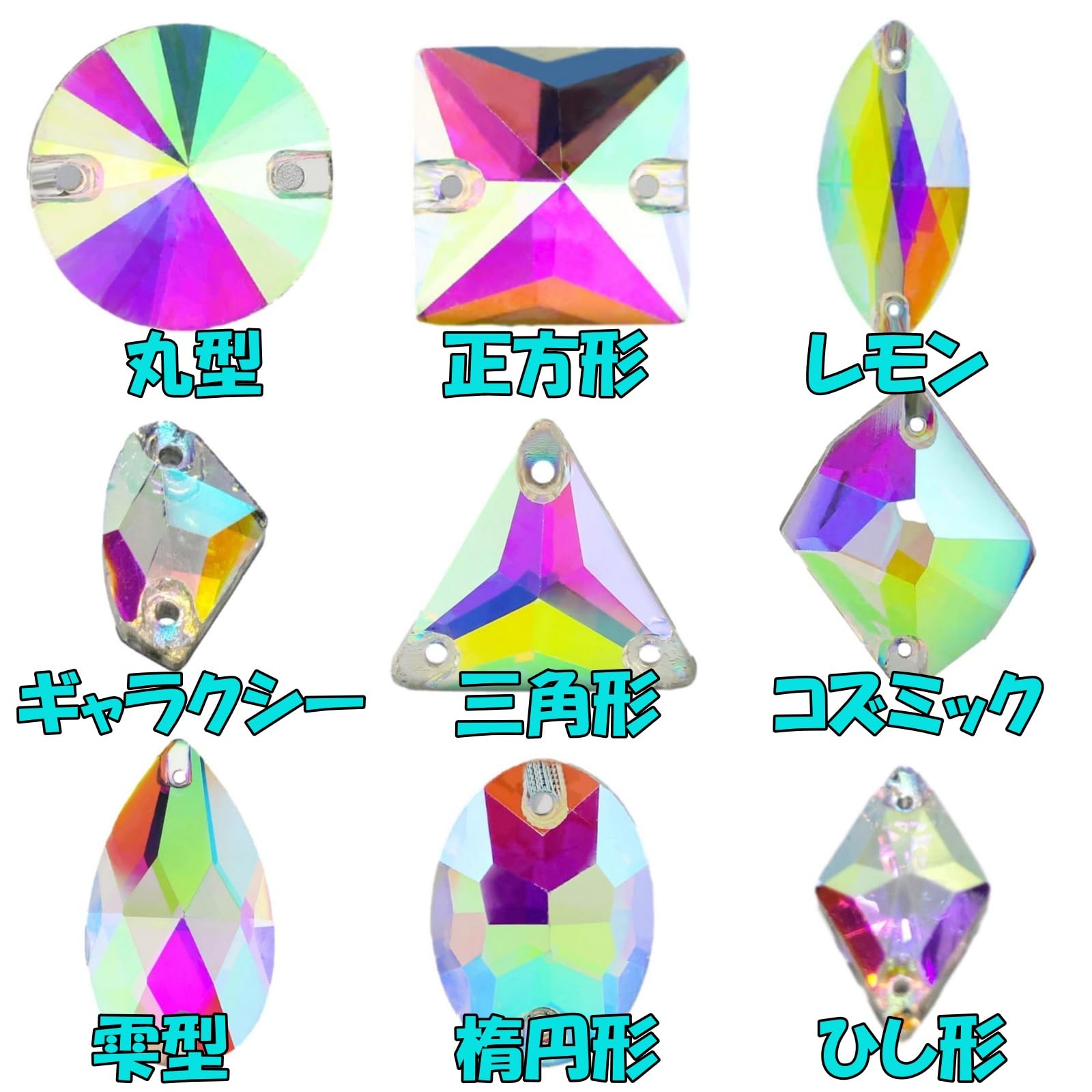 kohia☆正方形オーロラ【14mm】30コ 他ガラスビジュー 楽天市場】デコ パーツ オーロラ カラフル ミニ ビジュー 2